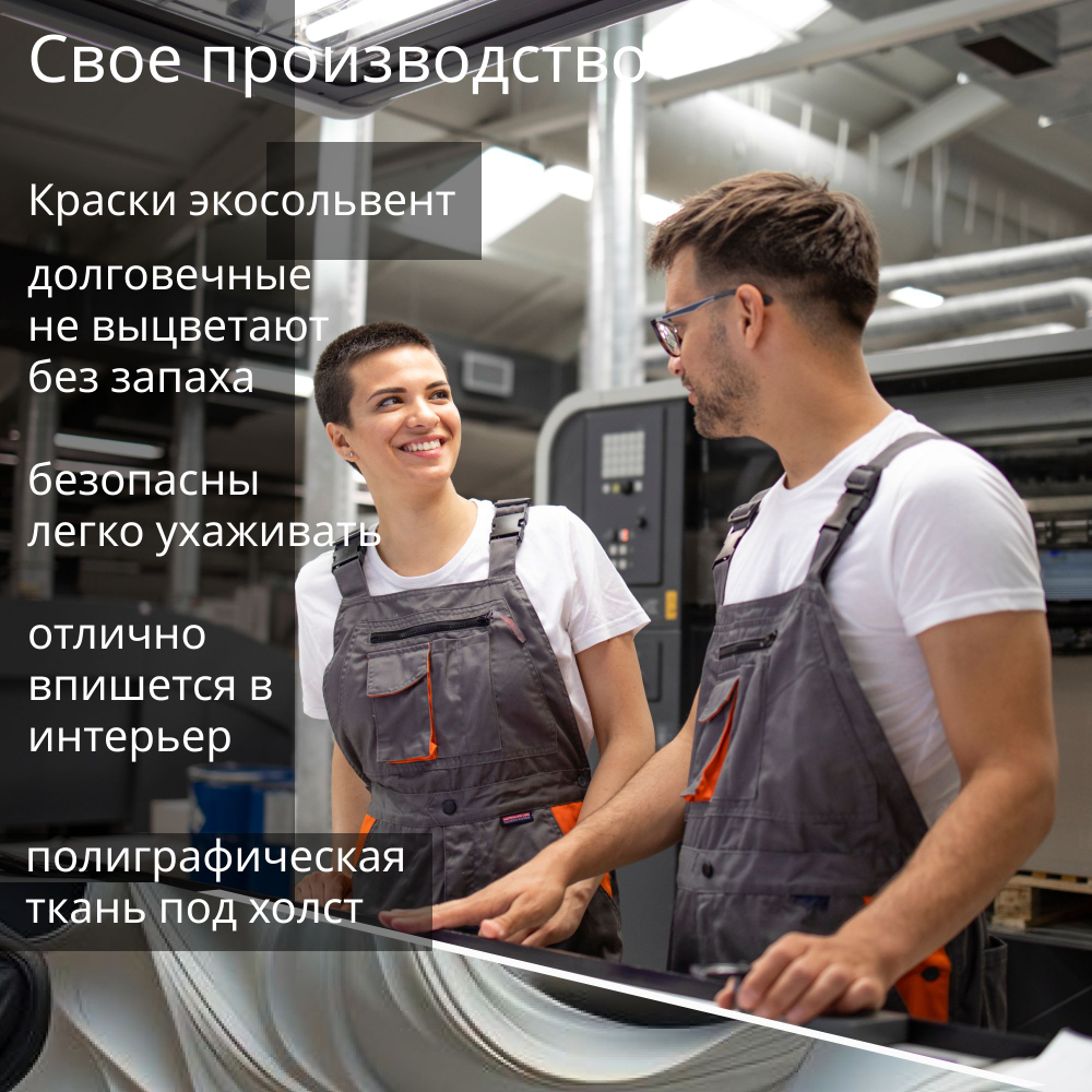 Картина на стену "Медведь" 50х70см 1шт.