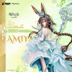 Амия / Amiya