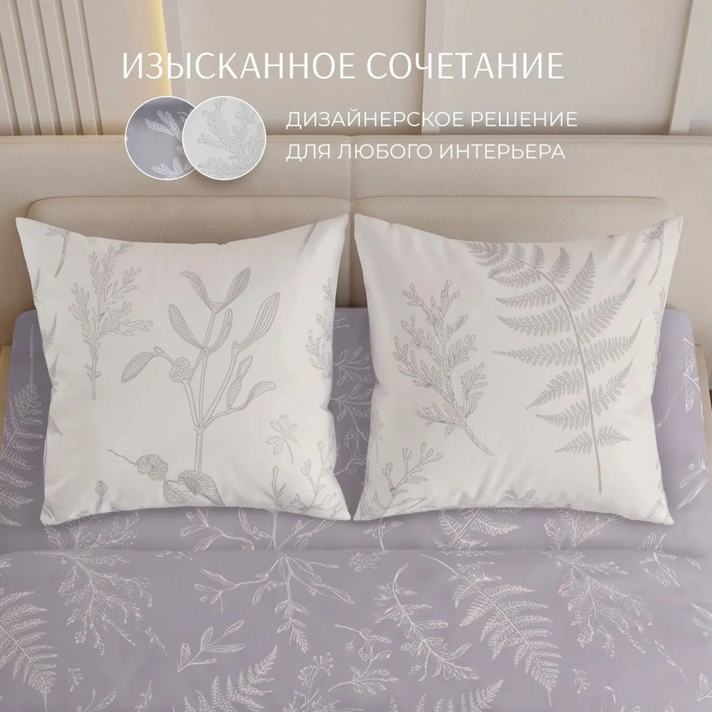 Флавио