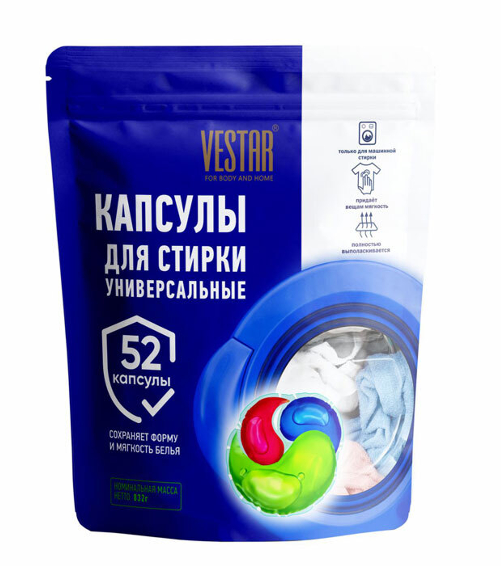 Капсулы для стирки Vestar Универсальные 52 шт