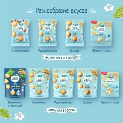 Печенье ФрутоНяня Овсяное 120г с 12 месяцев
