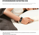 Умный браслет Xiaomi Smart Band 7 46 мм без NFC, черный