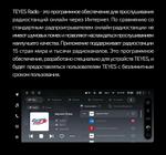 Магнитола для Jeely Coolray (поддержка подогревов и штатной камеры) - Teyes LUX ONE SPLIT монитор 12.3" 2K QLED на Android 10, Быстрая, CarPlay, 4G SIM-слот
