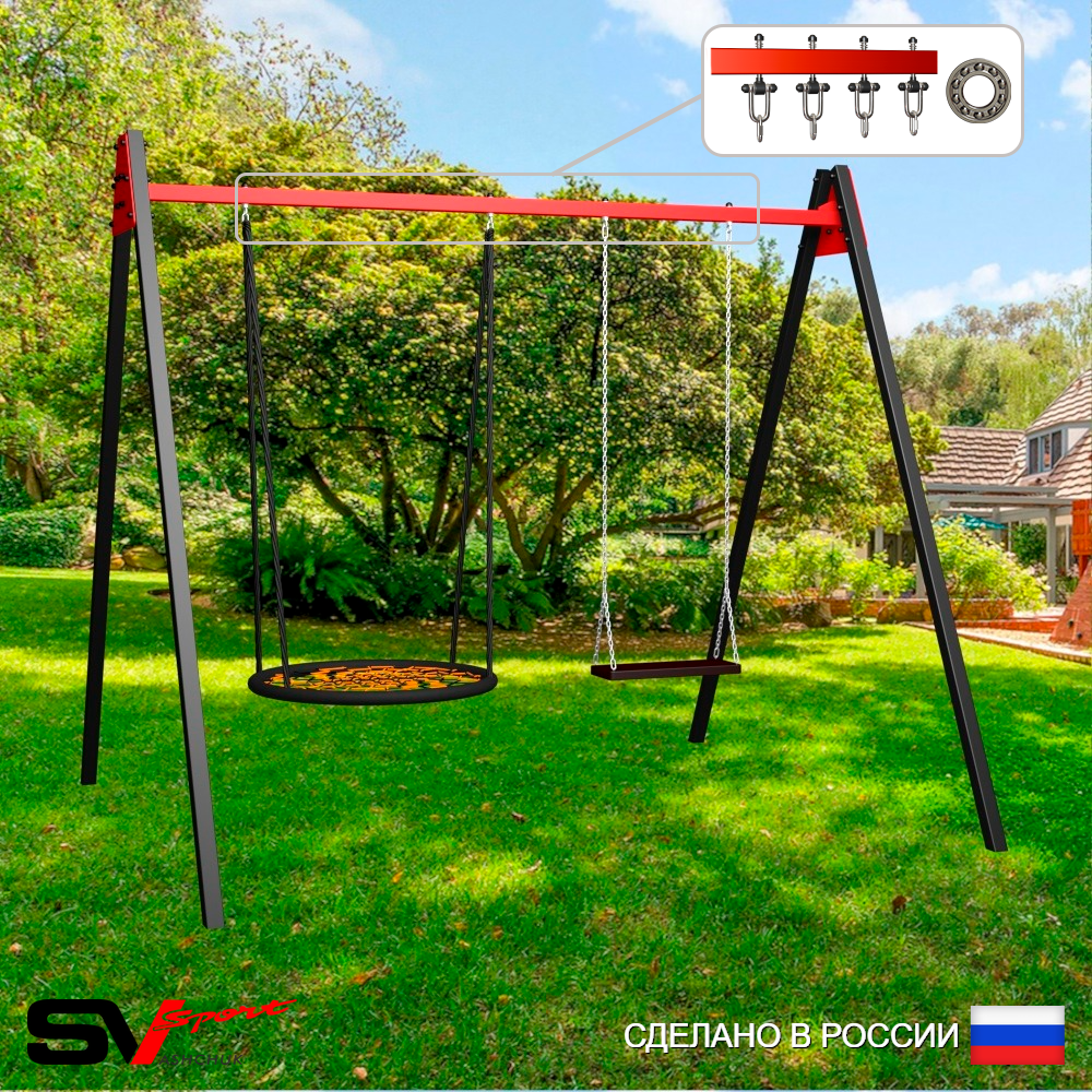 Уличные качели Sv Sport Maxi УК156.5П2 (3.0м/Гнездо 115см/Деревянные/Подвесы на подш 2к)