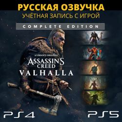 Assassin's Creed Вальгалла (Valhalla) - Complete Edition (all DLC+ Dawn of Ragnarök) PS4 | PS5