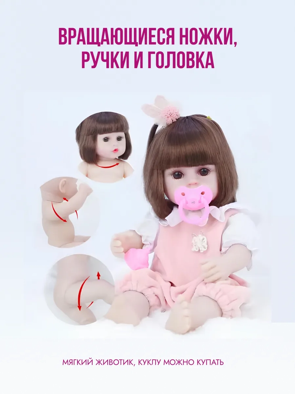 Кукла реборн пупс 38 см - подарок для девочки
