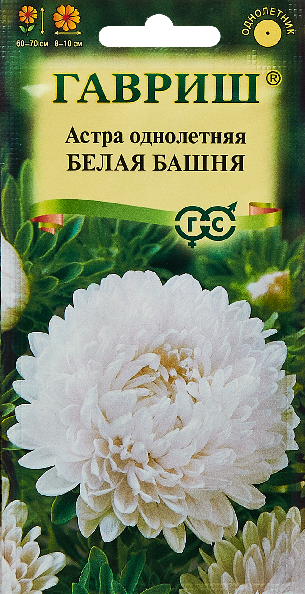 белая баш