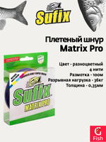 Плетеный шнур для рыбалки SUFIX Matrix Pro зеленая 135 м 0.20 мм 18 кг, PE 1,5 (леска плетеная)