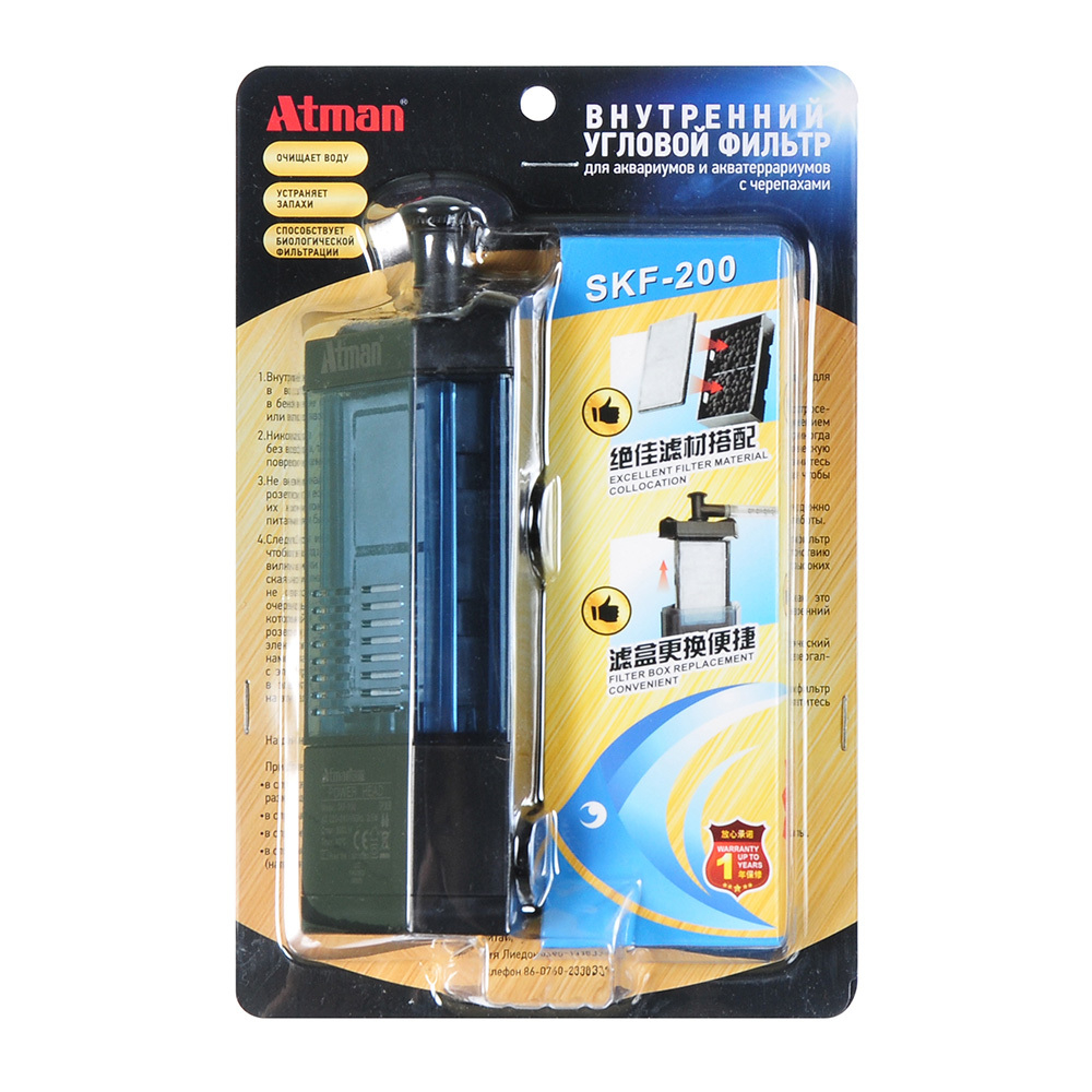 Atman SKF-200 Фильтр внутренний угловой для аквариумов до 40 литров, 300 л/ч, 2,5 W