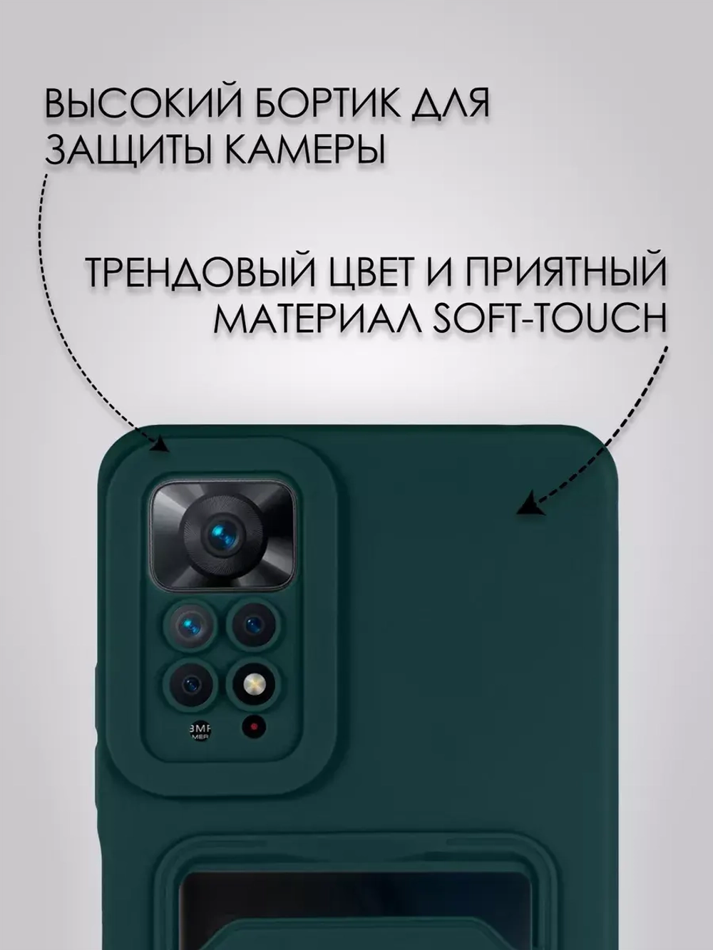 Чехол на Xiaomi Redmi Note 11 Pro, Note 12 Pro 4G