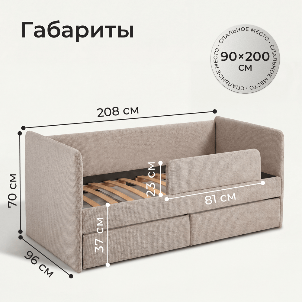 Кровать детская Аврора с подсветкой с сенсорной кнопкой