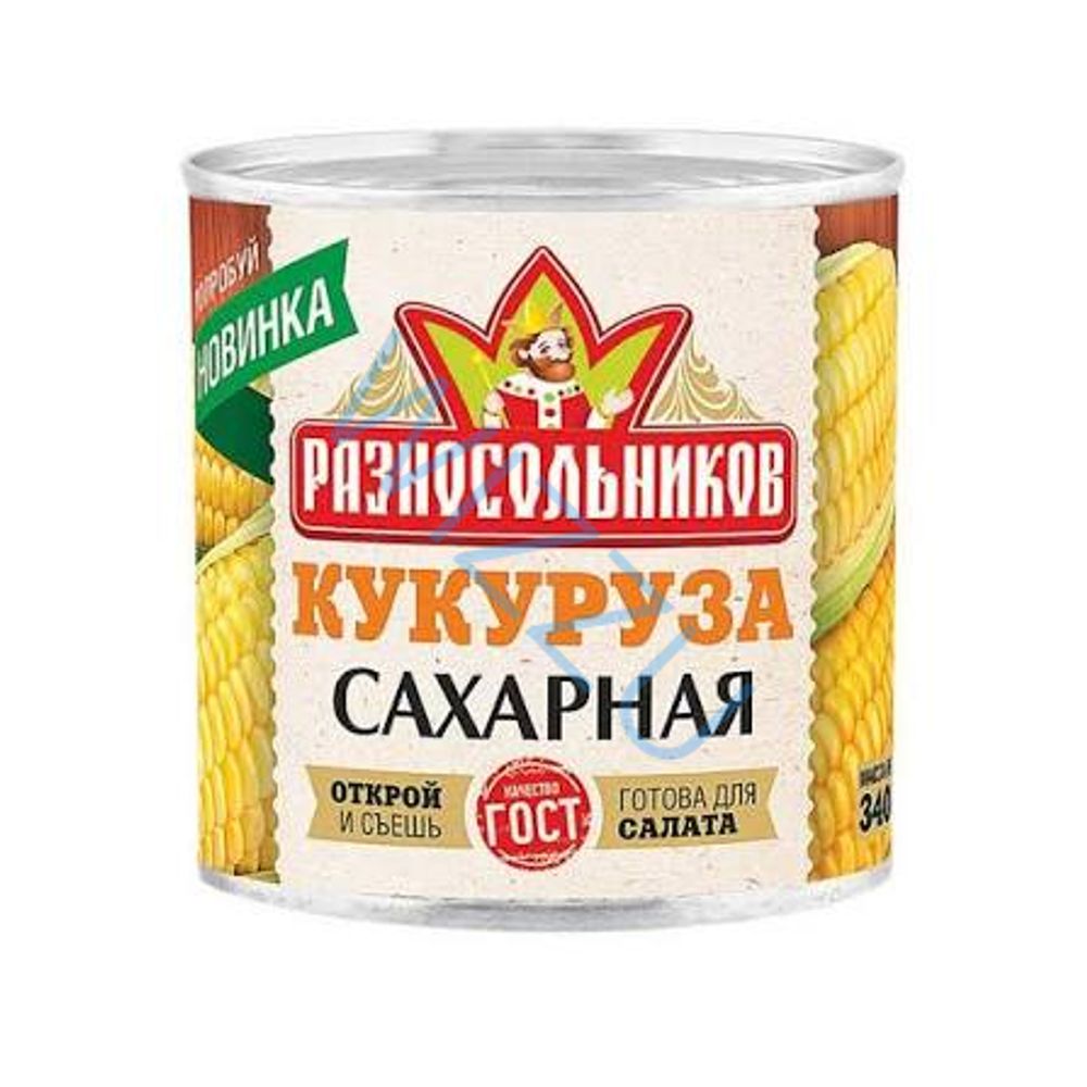 Кукуруза Разносольников сладкая с ключом 400 гр