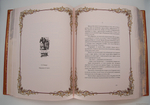 Подарочная книга "Обломов". И.А.Гончаров