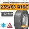 Kumho Winter Portran CW11 235/65 R16C 115/113R шип.