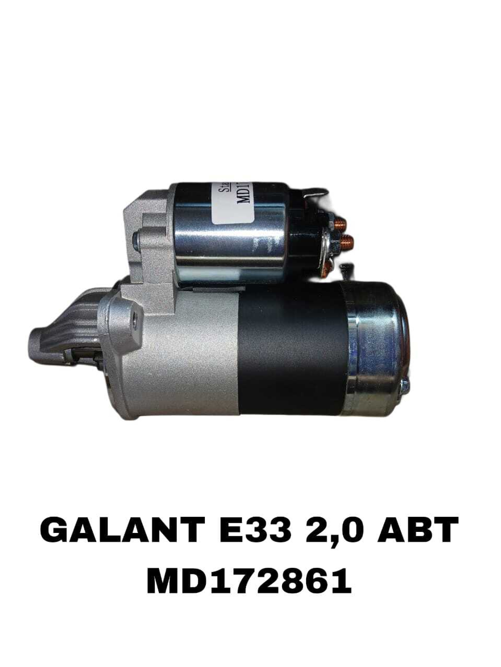 Стартер MD172861 на Mitsubishi GALANT E33 2.0 4G63/ECLIPS 16V/E55 92-96 — купить в Алматы | ADAL AUTO