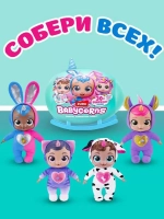Игрушка сюрприз Зуру Babycorns большой