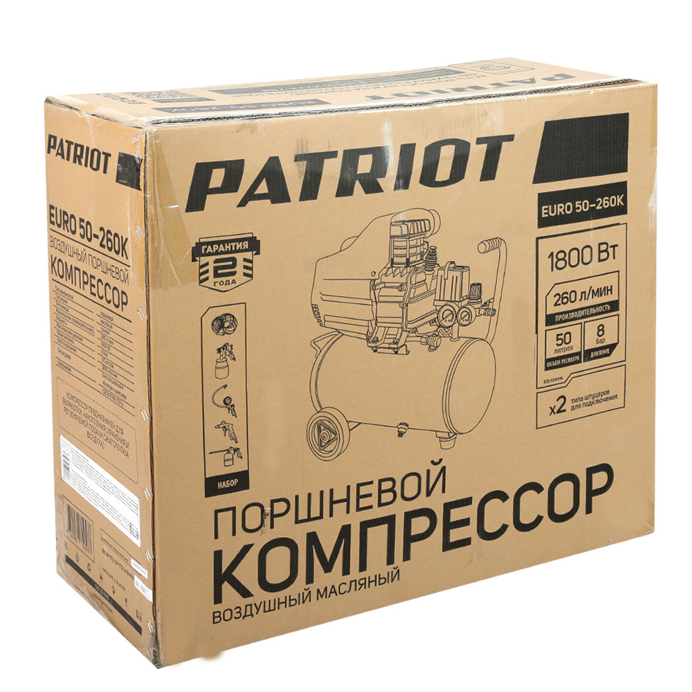 Компрессор Patriot поршневой масляный EURO 50-260K, 260 л/мин, 8 бар, 1800 Вт, 50 л, быстросъемный 1/4" + "елочка", набор пневмоинструмента KIT 5В