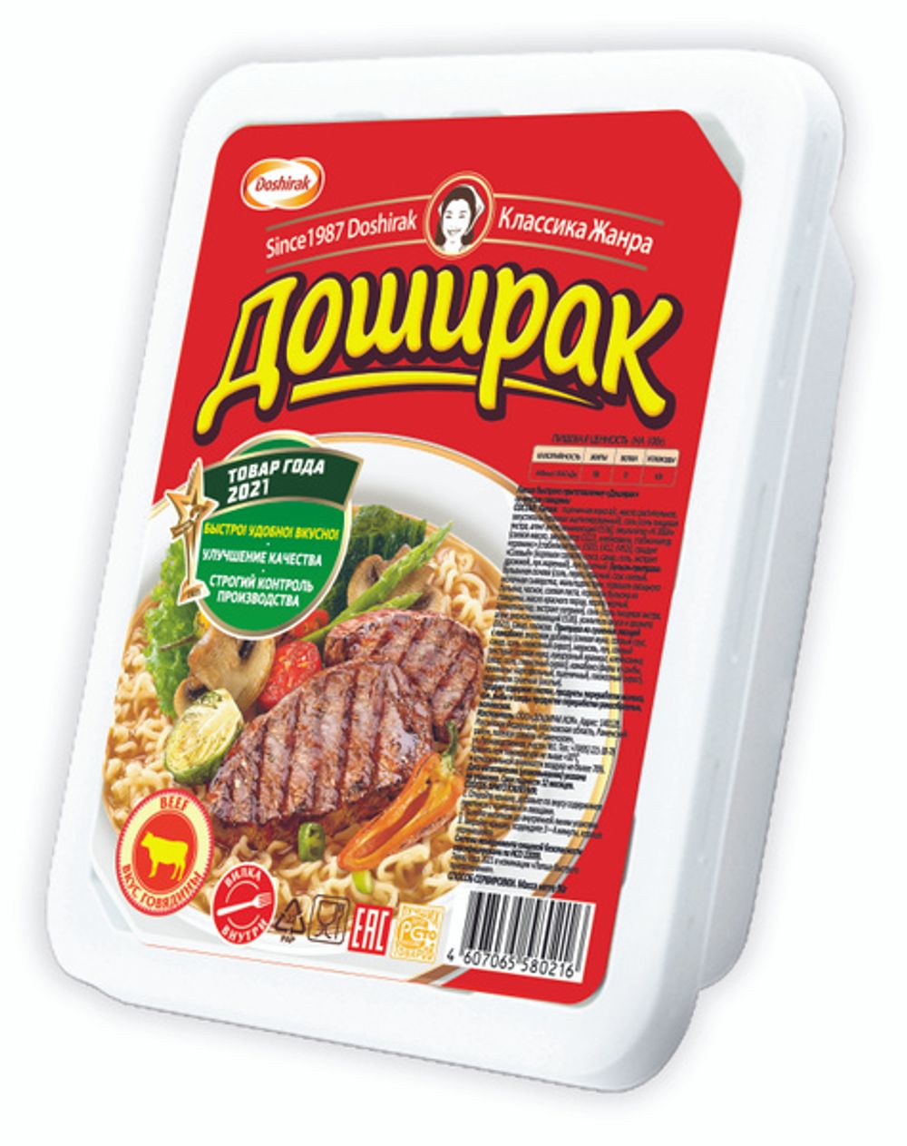 Лапша быстрого приготовления со вкусом говядины 90 гр