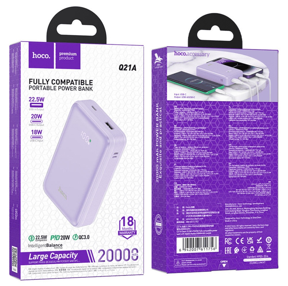 Внешняя АКБ Hoco Q21A 20000mAh 22.5W-Фиолетовый