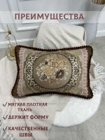 Декоративная наволочка 50х70 с молнией для подушки