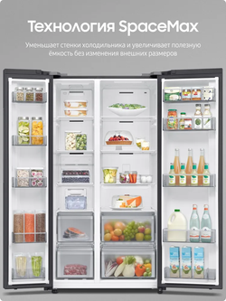 Холодильник Samsung RS70F65Q1FWR No Frost, 647 л