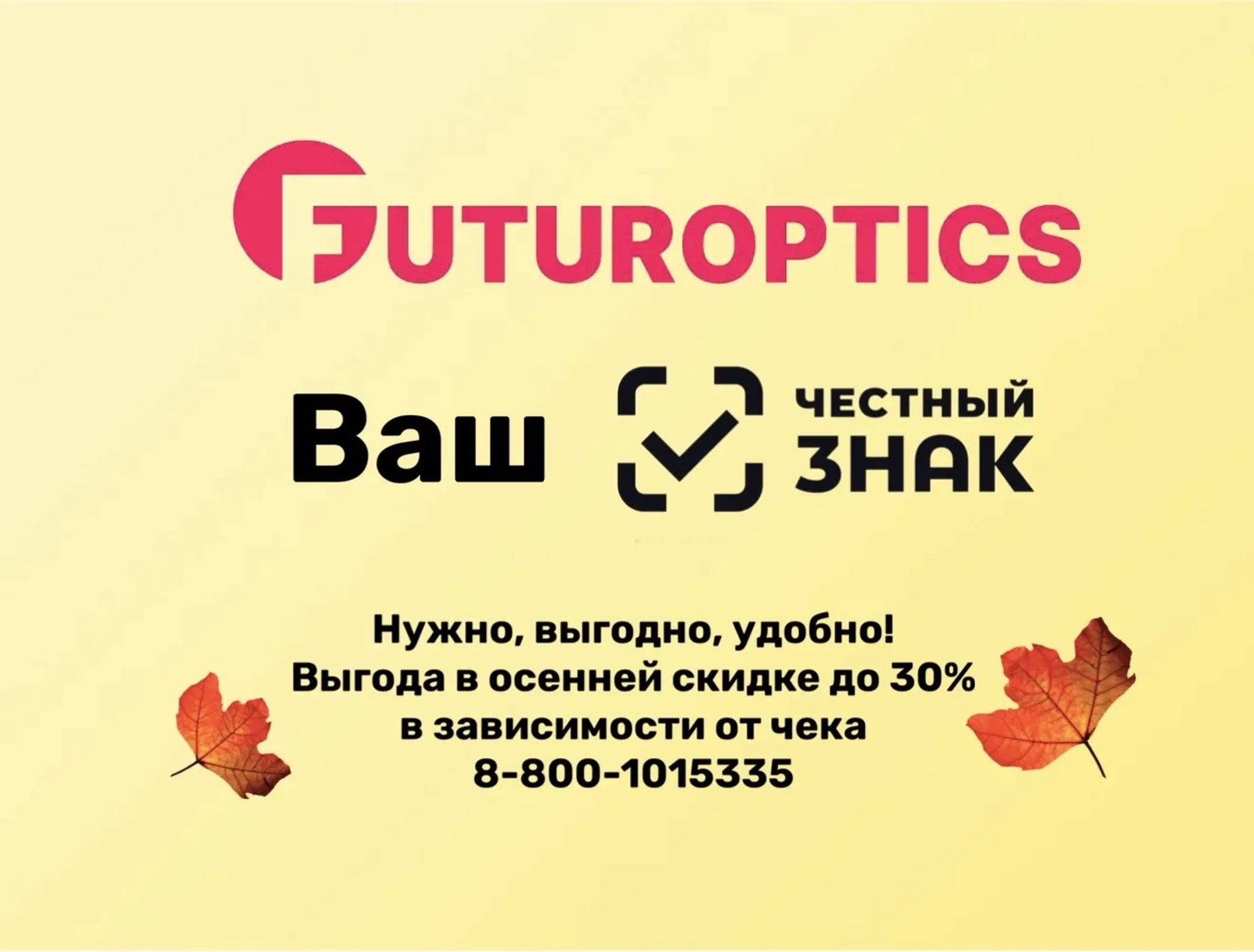 Слайды Блок 30