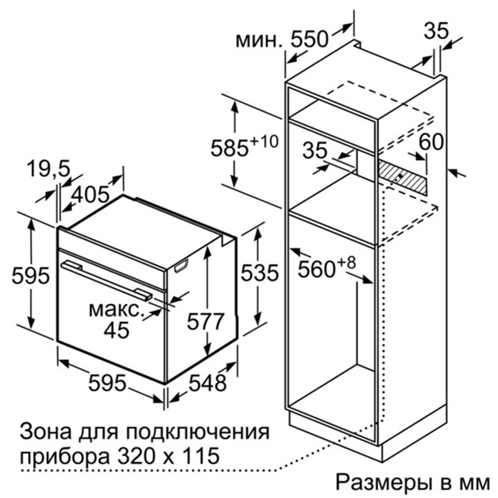 Электрический духовой шкаф Bosch HBG633BB1
