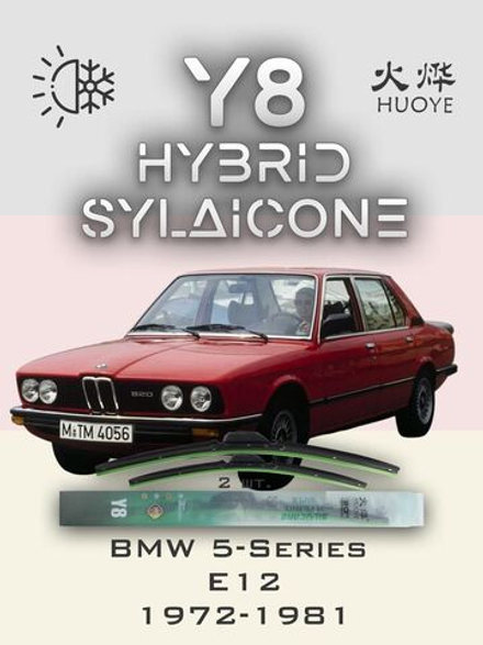 Щетки стеклоочистителя HUOYE Y8 450/450 мм на BMW 5Series | Hook/J-Hook
