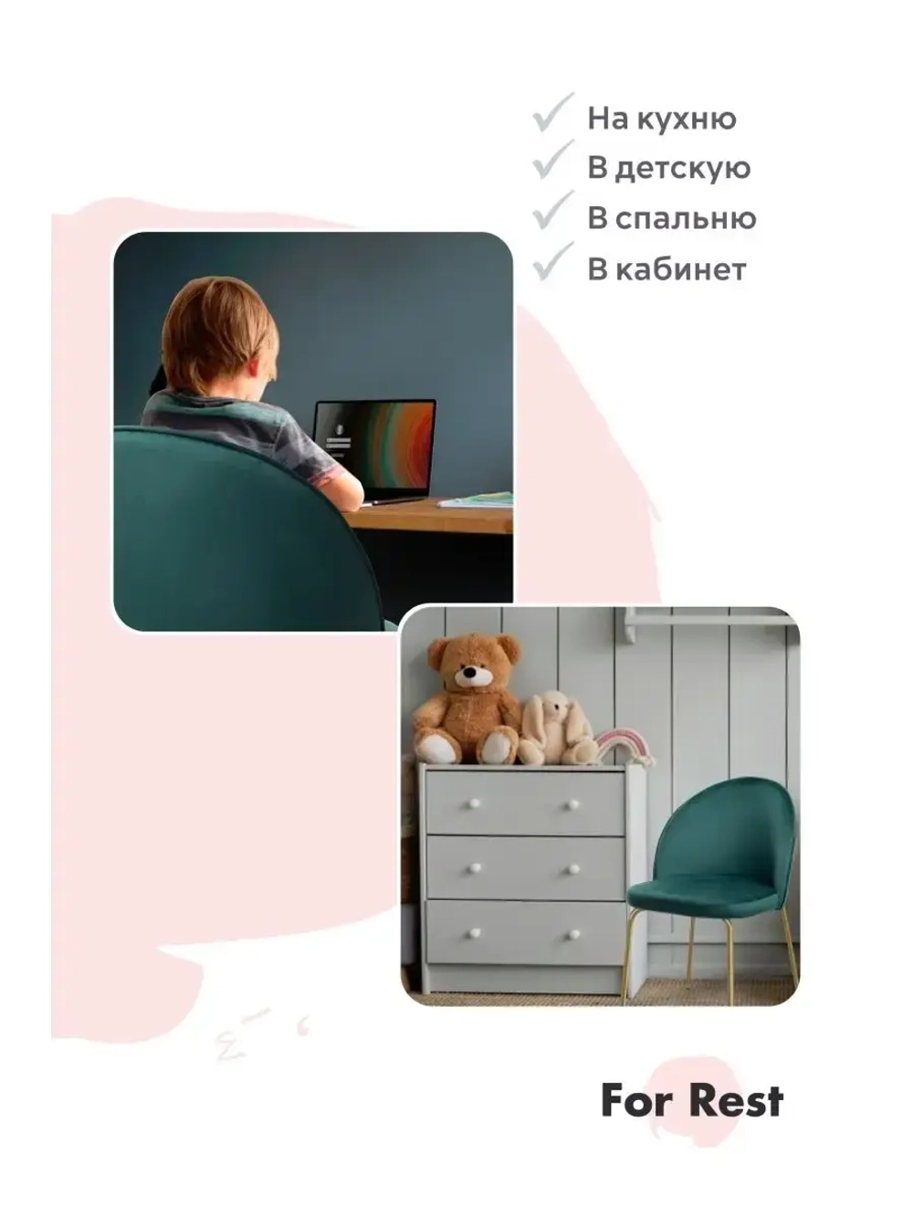 Стул "Мале" 1 шт. Антивандальная ткань, Золотые ножки