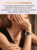 Смарт часы PARASMART Afrodita AK53 (блочный браслет, золотистый)