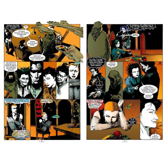 Комикс The Sandman. Песочный человек. Пора туманов. Книга 4