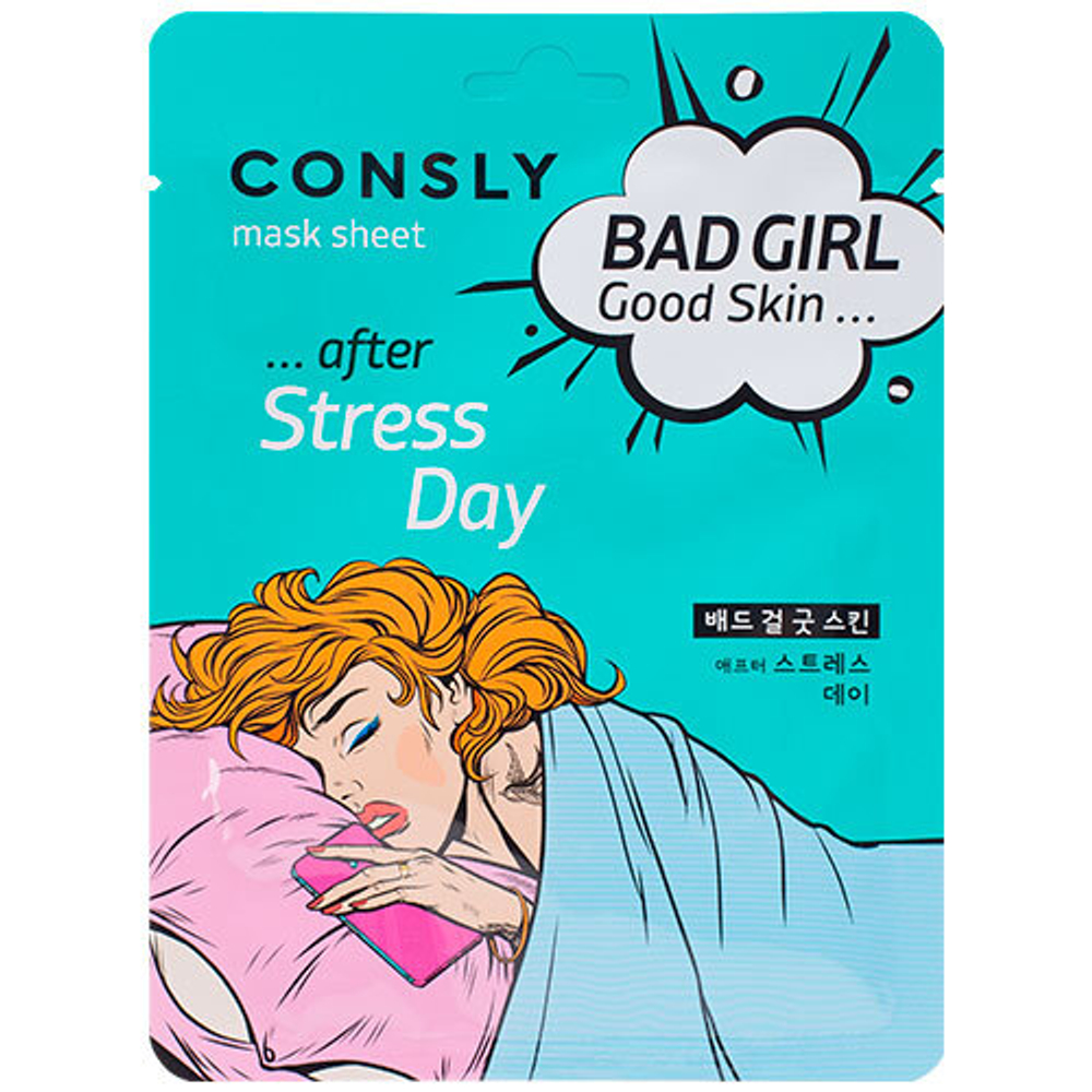 Consly Ткан.маска для лица после тяжелого дня 23мл  Bad Girl