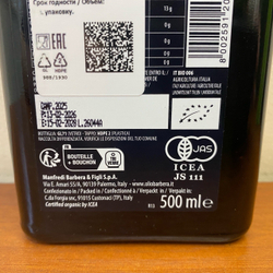 Оливковое масло BARBERA Lorenzo №1 ORGANIC (Bio), D.O.P. "Valli Trapanesi" Extra Virgin. 500 мл, Италия, Сицилия