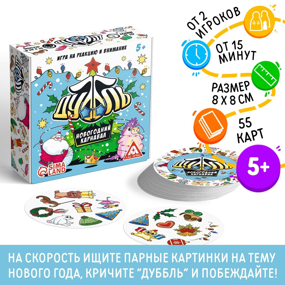 Артбокс №212 "Новогоднее чудо" (3-7 лет) из 3 подарков