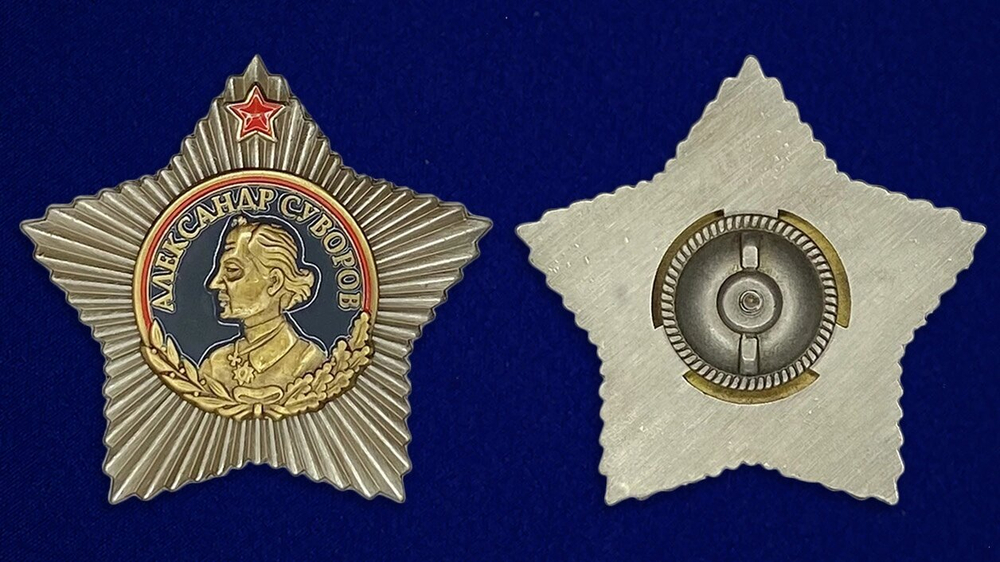 Муляж Орден Суворова 1 степени