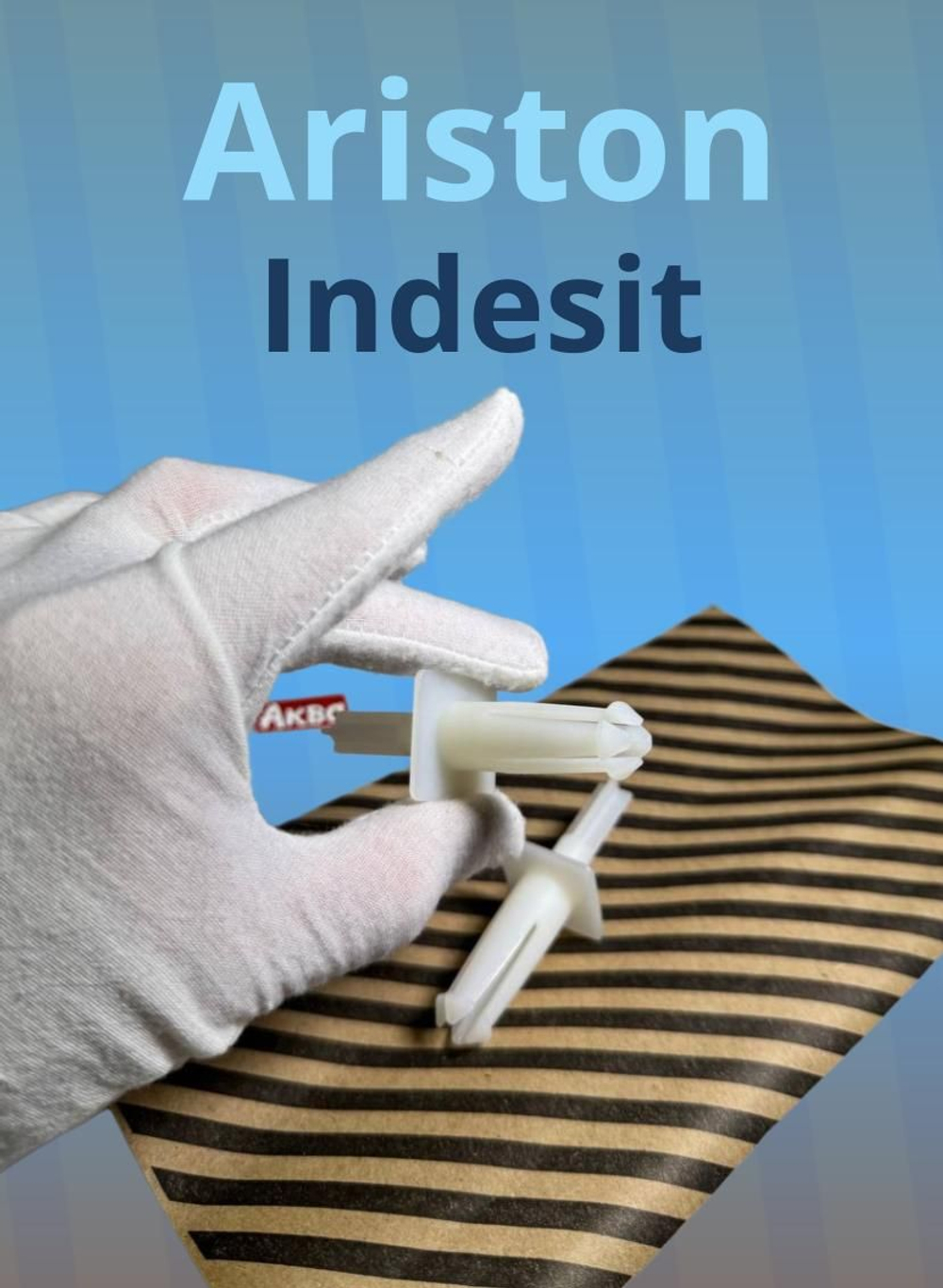 Палец-фиксатор 2шт Indesit амортизатора (верхний) для стиральной машины, код C00055037 2 штуки