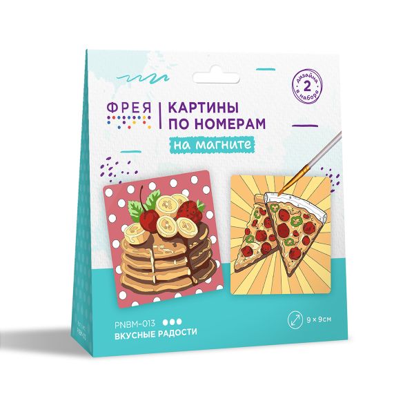 Картина по номерам Фрея PNBM-013, Вкусные радости, (на магните) 9х9 см