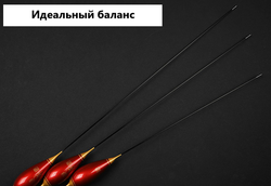 КРАСНОЕ ПЛАМЯ carbon conical