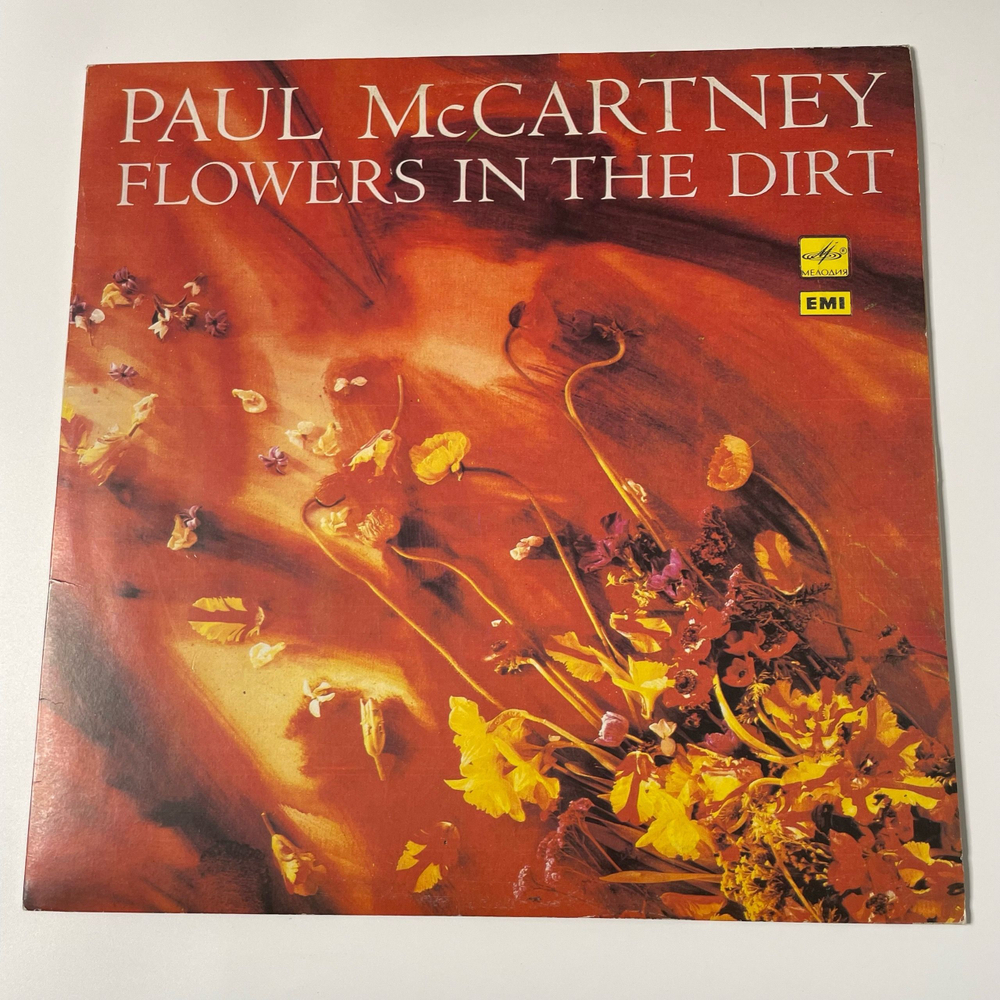 Винтажная виниловая пластинка LP Paul McCartney, Flowers In The Dirt (СССР 1991)