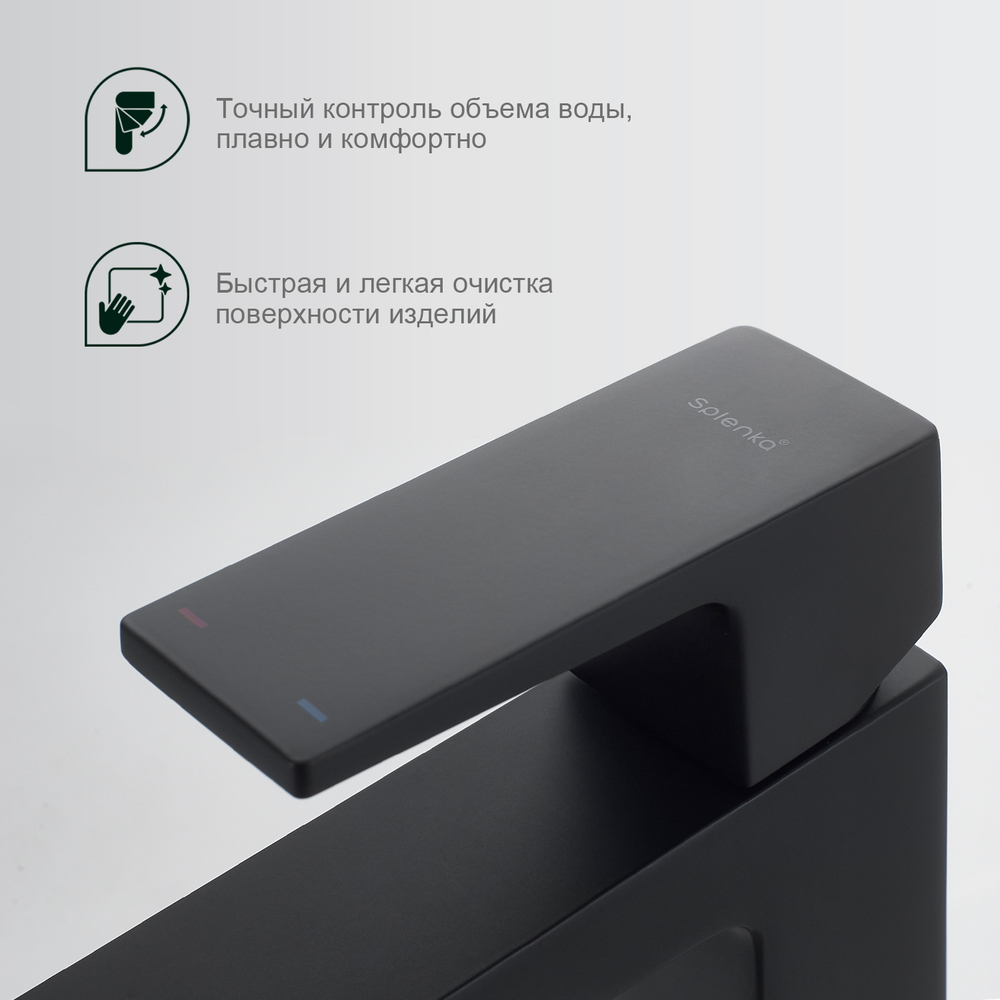 Смеситель для умывальника SPLENKA S01.10.06