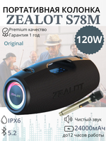 Портативная колонка Zealot "S78M", с микрофоном, 120W, влагозащита, Bluetooth, черная