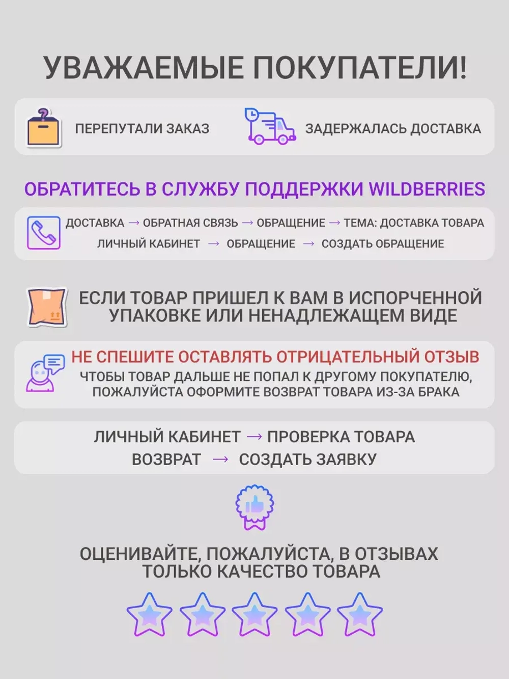 Кружка с принтом "Мне два раза повторять не надо"