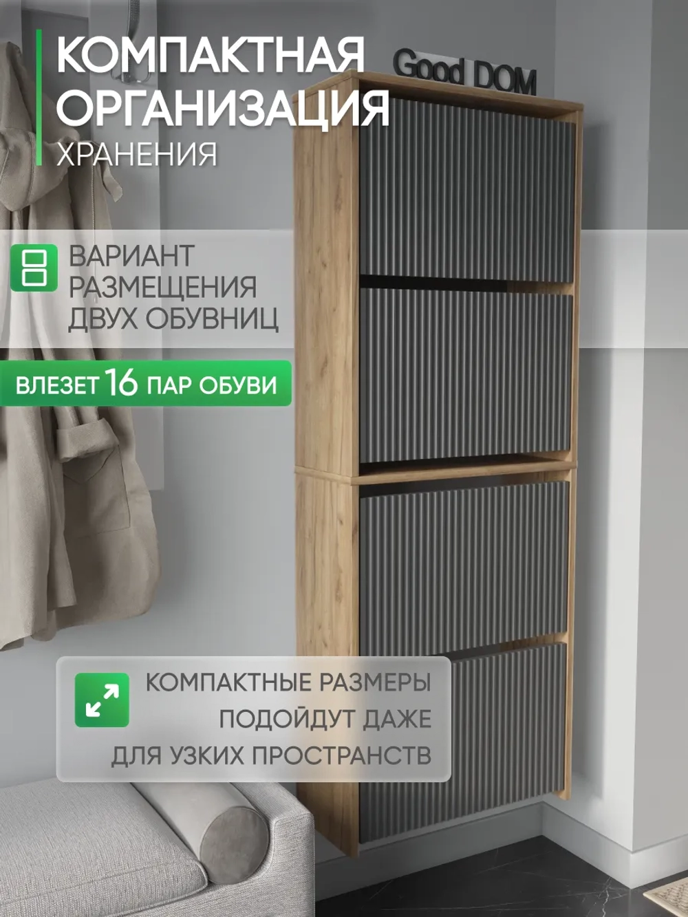 Подвесная тумба в прихожую антрацит-дуб золотой МДФ-7-6