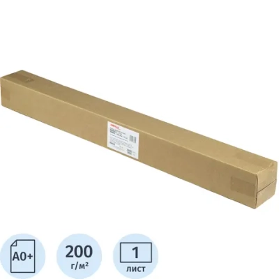 Ватман бумага чертежная ProMega engineer А0+, размер 120x1000 см, 200 г/кв.м, белизна 146