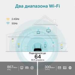 4G/LTE, Wi-Fi Роутер TP-Link Archer MR500