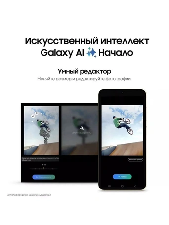 Смартфон Samsung Galaxy S24 8/256 ГБ nano SIM + eSIM, Amber Yellow