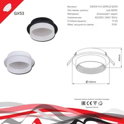 Точечный светильник  53004-9.0-001RLD GX53 BK Reluce