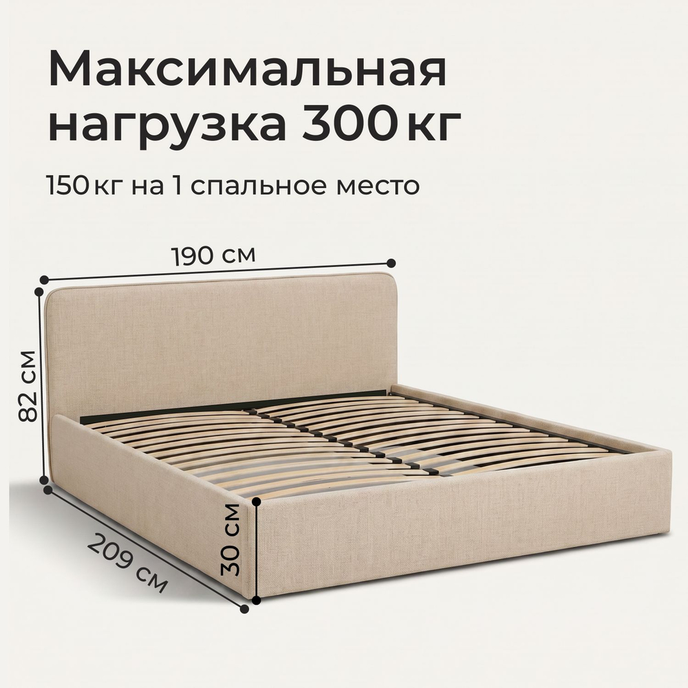 Кровать двуспальная Рафаэль с низким изголовьем