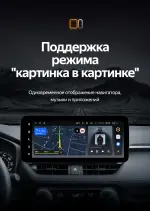 Магнитола для Toyota RAV4 5 2018-2025 (рынок РФ/ОАЭ) - Teyes LUX ONE 360 монитор 12.3", Android 10, Быстрая, CarPlay, 4G SIM-слот, 4 камеры в комплекте
