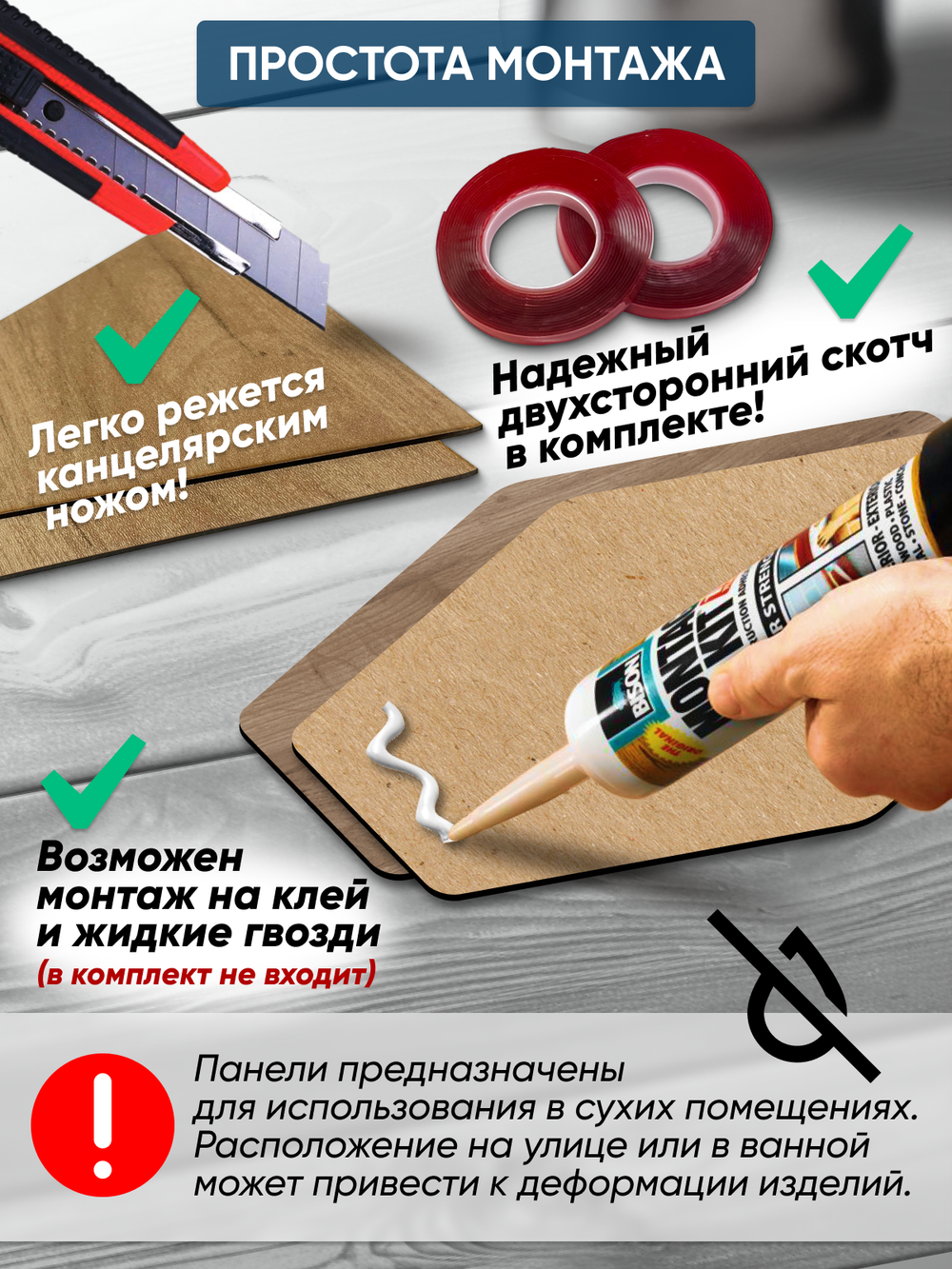 Панели самоклеящиеся для стен, деревянные соты (Гексагон), Табачный дуб
